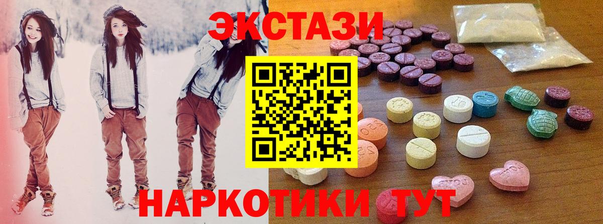 ЭКСТАЗИ Cube Северодвинск