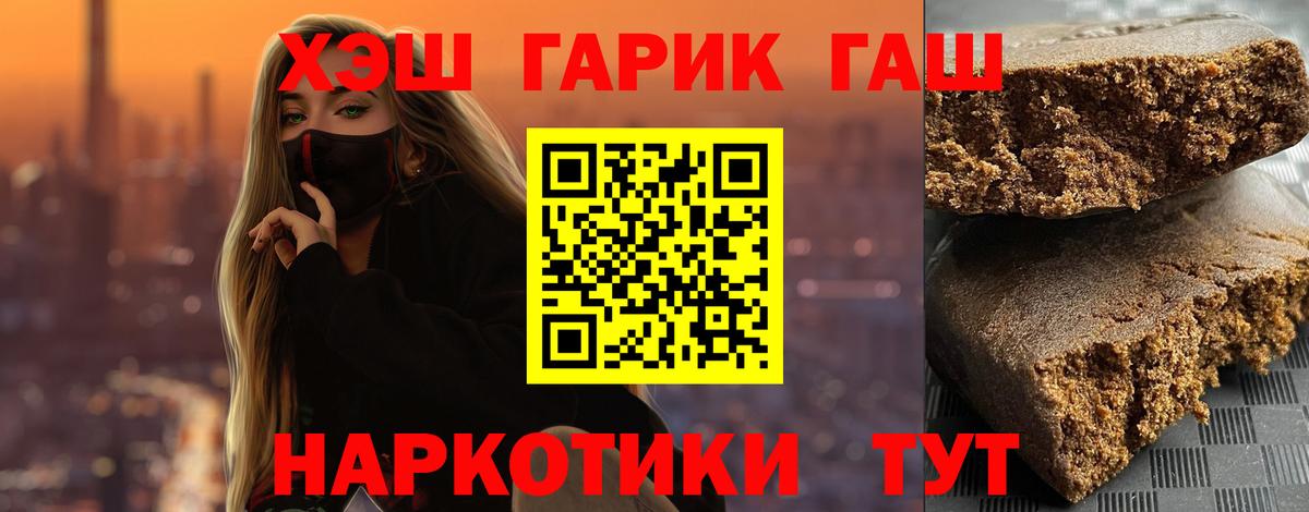 ГАШ Изолятор Северодвинск