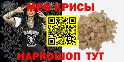 кокаин VHQ Можайск