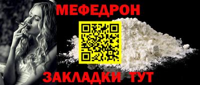 кокаин VHQ Можайск