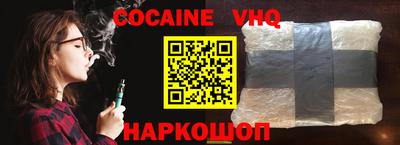 кокаин колумбия Можга