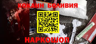 кокаин VHQ Можайск