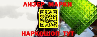 кокаин колумбия Можга