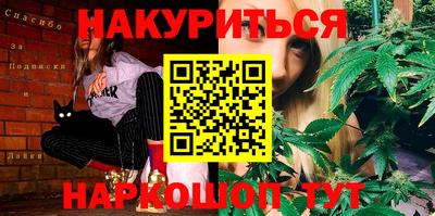 кокаин VHQ Можайск