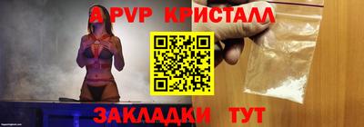a pvp Моздок