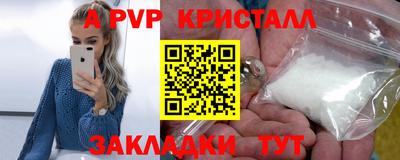a pvp Моздок