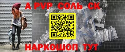 кокаин VHQ Можайск