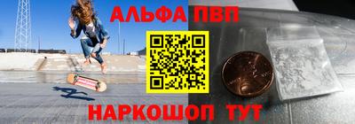 a pvp Моздок