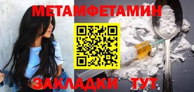 кокаин VHQ Можайск
