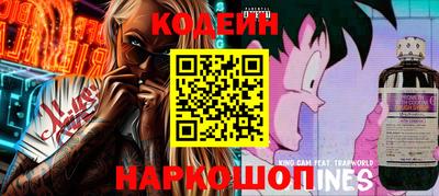 кокаин VHQ Можайск
