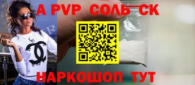 a pvp Моздок