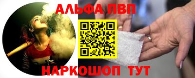 кокаин VHQ Можайск