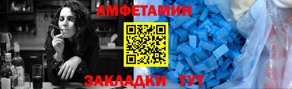 Метамфетамин Methamphetamine Северодвинск