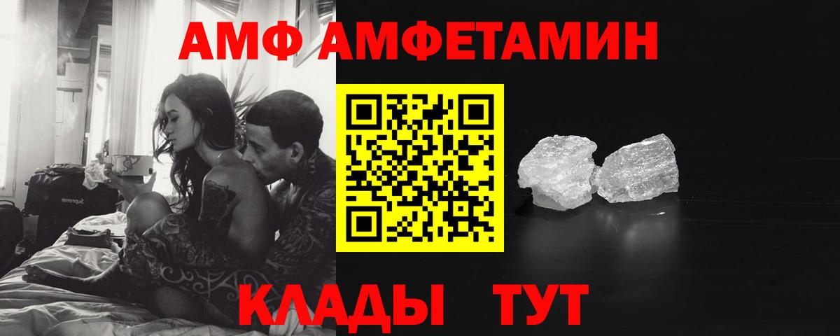 Метамфетамин Декстрометамфетамин 99.9%  Метамфетамин Декстрометамфетамин 99.9%  Северодвинск  Вход с VPN 
