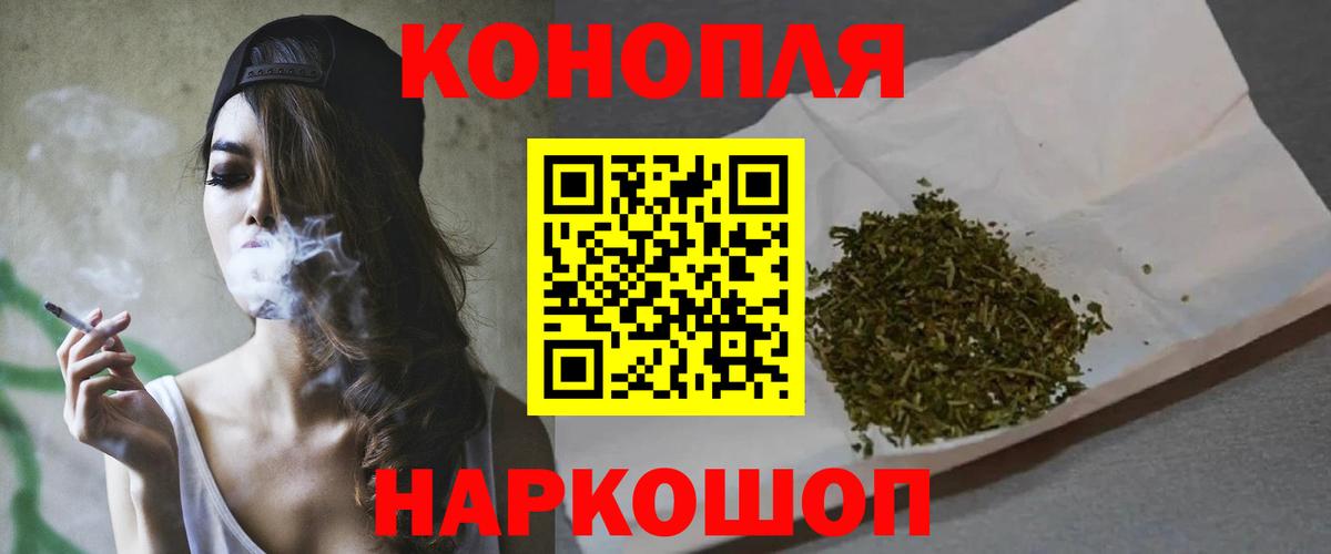 Бошки Шишки гибрид  Вход с VPN  МАРИХУАНА Amnesia  Северодвинск  Шишки марихуана планчик 